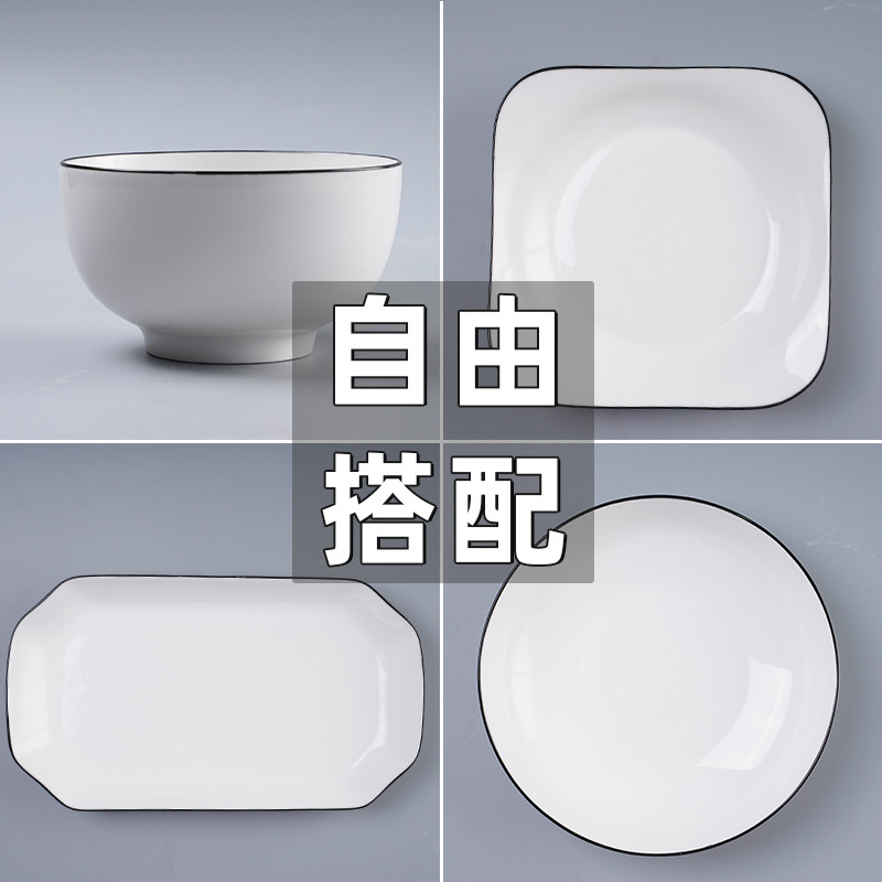 Japanese dish set Nordic ceramic bowl plate household microwave oven cutlery to eat rice bowl black line cutlery
