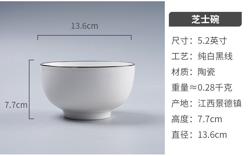Japanese dish set Nordic ceramic bowl plate household microwave oven cutlery to eat rice bowl black line cutlery Japanese dish set Nordic ceramic bowl plate household microwave oven cutlery to eat rice bowl black line cutlery