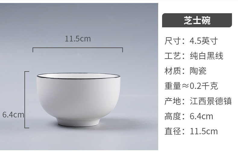 Japanese dish set Nordic ceramic bowl plate household microwave oven cutlery to eat rice bowl black line cutlery Japanese dish set Nordic ceramic bowl plate household microwave oven cutlery to eat rice bowl black line cutlery