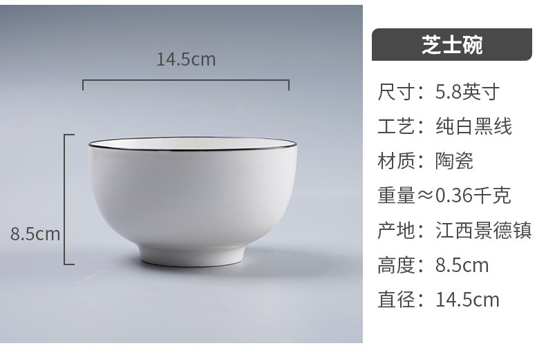 Japanese dish set Nordic ceramic bowl plate household microwave oven cutlery to eat rice bowl black line cutlery Japanese dish set Nordic ceramic bowl plate household microwave oven cutlery to eat rice bowl black line cutlery