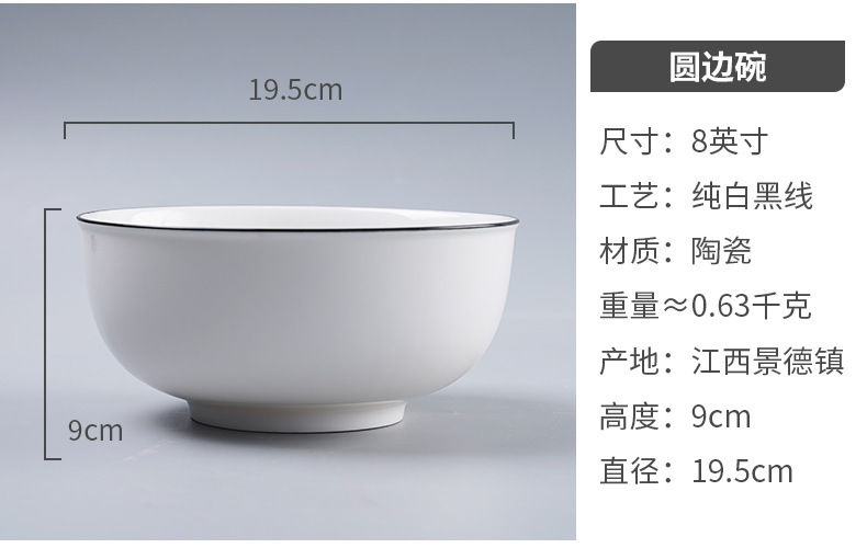Japanese dish set Nordic ceramic bowl plate household microwave oven cutlery to eat rice bowl black line cutlery Japanese dish set Nordic ceramic bowl plate household microwave oven cutlery to eat rice bowl black line cutlery