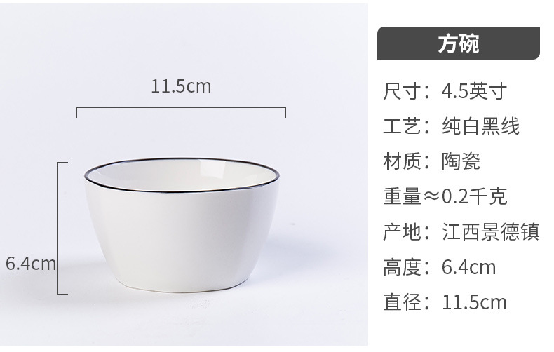 Japanese dish set Nordic ceramic bowl plate household microwave oven cutlery to eat rice bowl black line cutlery Japanese dish set Nordic ceramic bowl plate household microwave oven cutlery to eat rice bowl black line cutlery