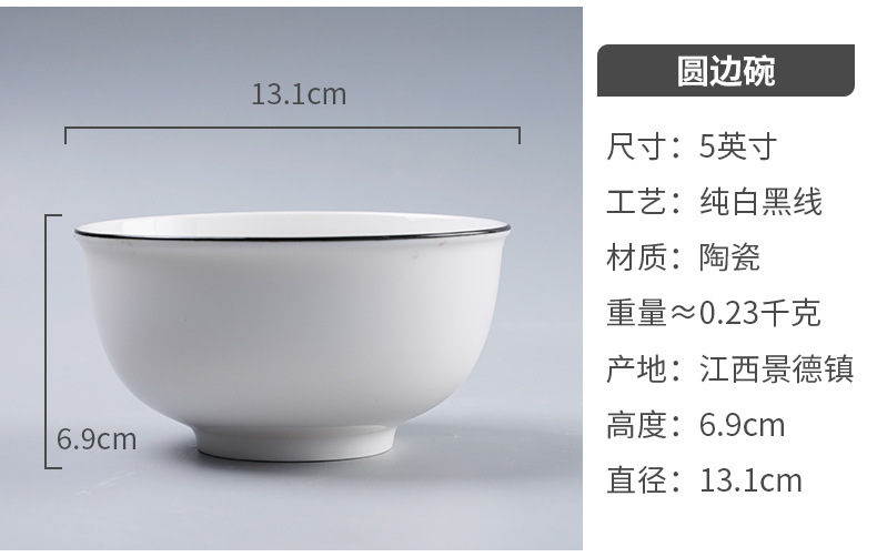 Japanese dish set Nordic ceramic bowl plate household microwave oven cutlery to eat rice bowl black line cutlery Japanese dish set Nordic ceramic bowl plate household microwave oven cutlery to eat rice bowl black line cutlery