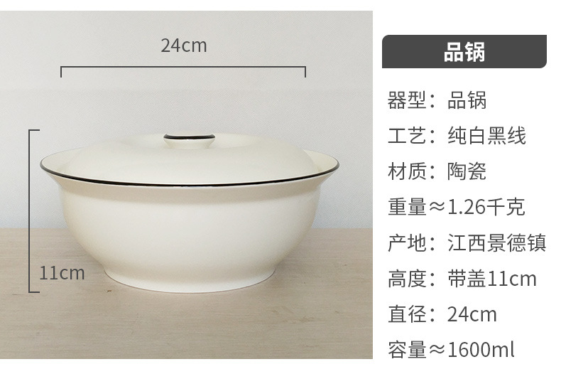 Japanese dish set Nordic ceramic bowl plate household microwave oven cutlery to eat rice bowl black line cutlery Japanese dish set Nordic ceramic bowl plate household microwave oven cutlery to eat rice bowl black line cutlery