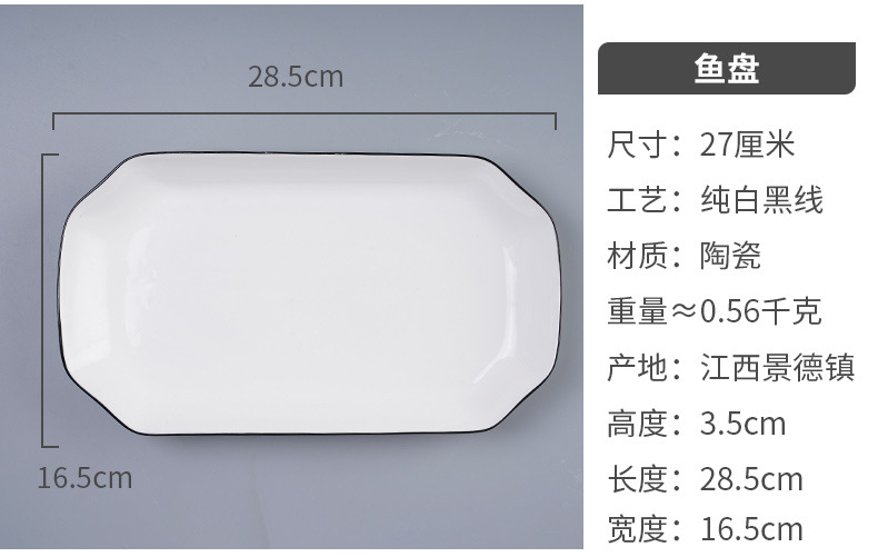 Japanese dish set Nordic ceramic bowl plate household microwave oven cutlery to eat rice bowl black line cutlery Japanese dish set Nordic ceramic bowl plate household microwave oven cutlery to eat rice bowl black line cutlery