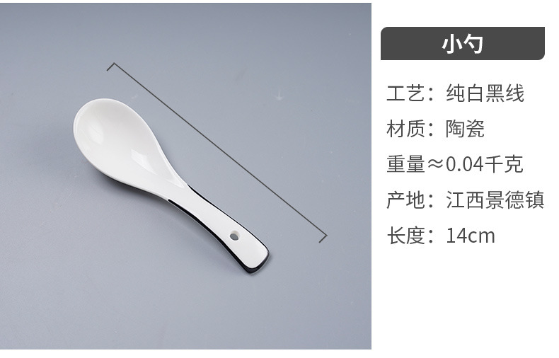 Japanese dish set Nordic ceramic bowl plate household microwave oven cutlery to eat rice bowl black line cutlery Japanese dish set Nordic ceramic bowl plate household microwave oven cutlery to eat rice bowl black line cutlery