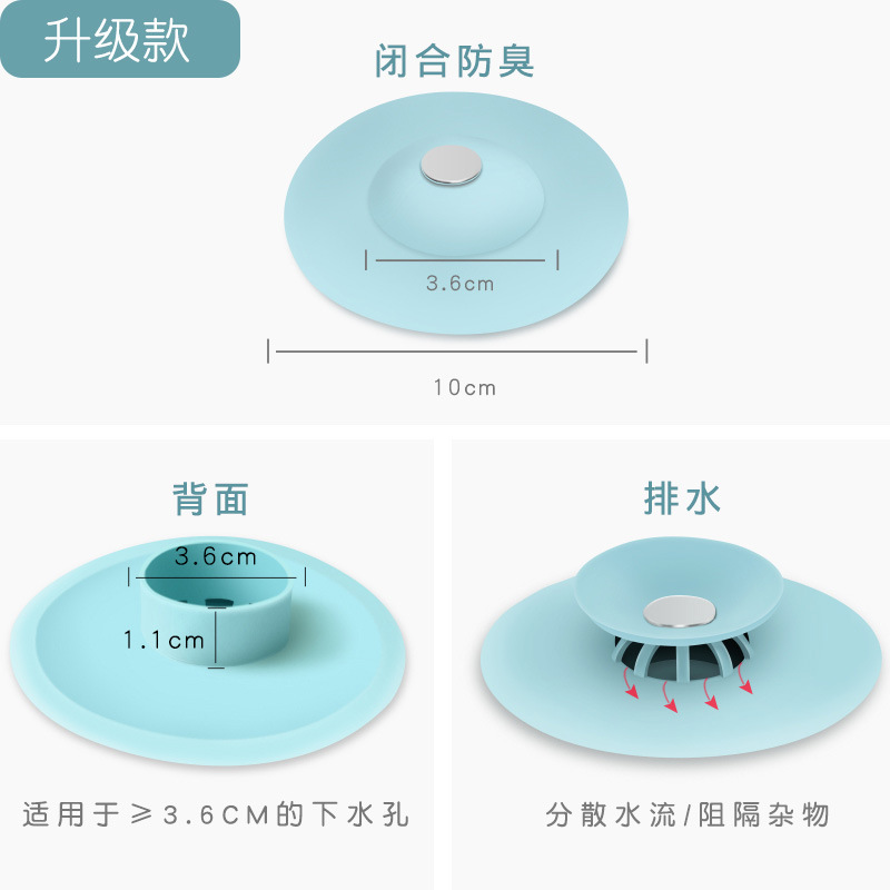 Kitchen Press-Type Deodorant Closed Silicone Flying Saucer Floor Drain Bathroom Bounce Anti-Blocking Plastic Water Channel Filter Core T