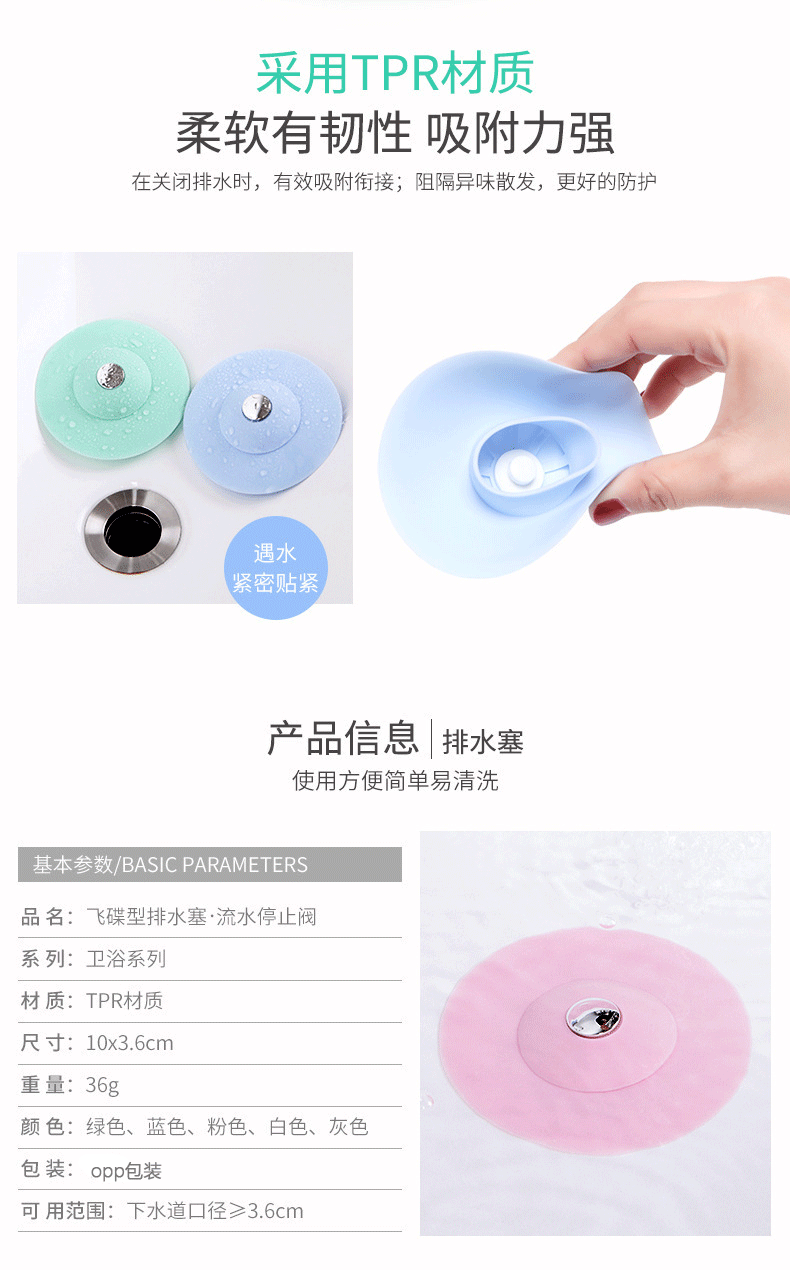 Kitchen Press-Type Deodorant Closed Silicone Flying Saucer Floor Drain Bathroom Bounce Anti-Blocking Plastic Water Channel Filter Core T Kitchen Press-Type Deodorant Closed Silicone Flying Saucer Floor Drain Bathroom Bounce Anti-Blocking Plastic Water Channel Filter Core T