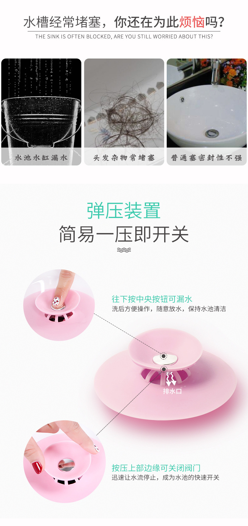Kitchen Press-Type Deodorant Closed Silicone Flying Saucer Floor Drain Bathroom Bounce Anti-Blocking Plastic Water Channel Filter Core T Kitchen Press-Type Deodorant Closed Silicone Flying Saucer Floor Drain Bathroom Bounce Anti-Blocking Plastic Water Channel Filter Core T