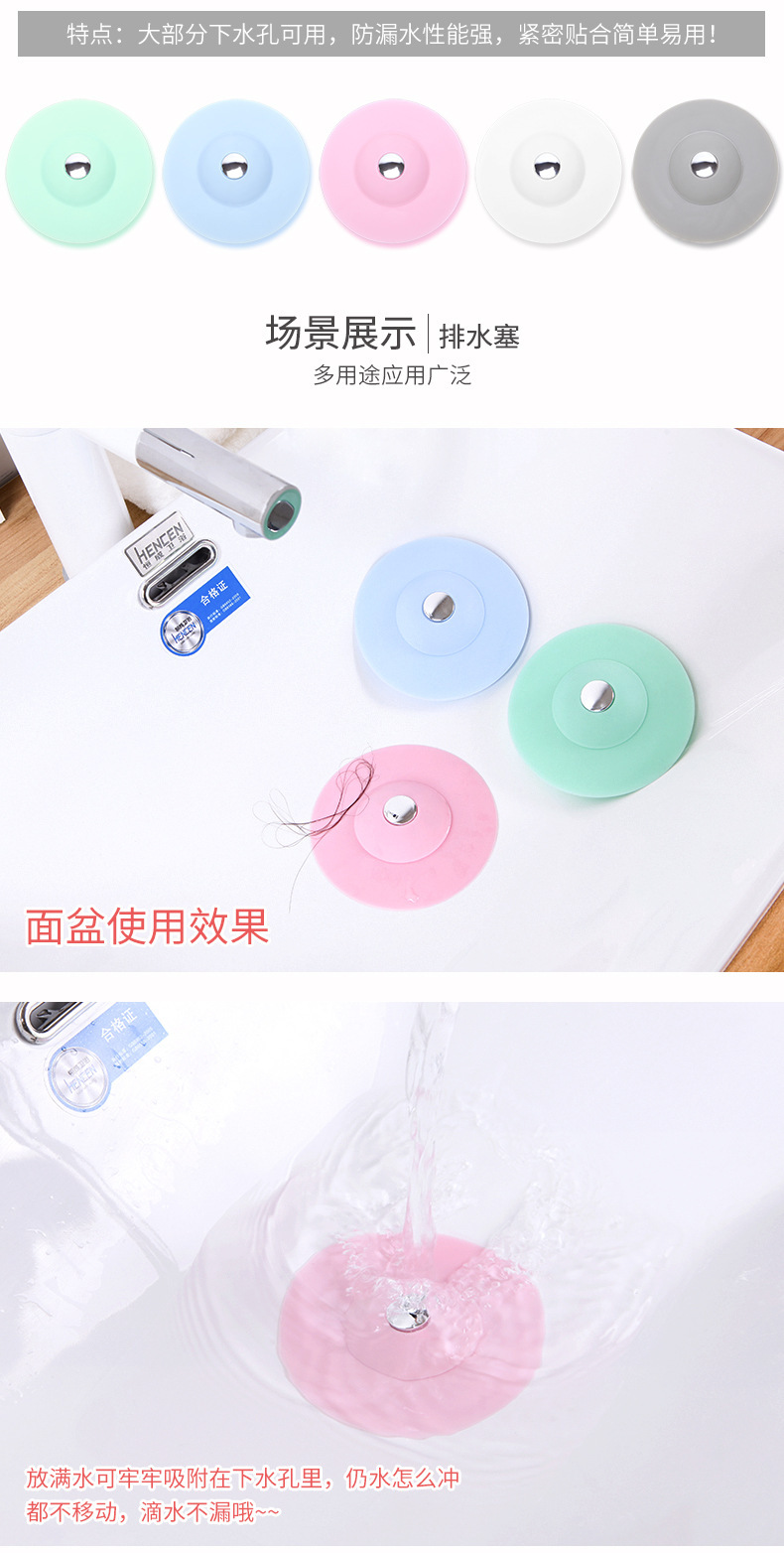 Kitchen Press-Type Deodorant Closed Silicone Flying Saucer Floor Drain Bathroom Bounce Anti-Blocking Plastic Water Channel Filter Core T Kitchen Press-Type Deodorant Closed Silicone Flying Saucer Floor Drain Bathroom Bounce Anti-Blocking Plastic Water Channel Filter Core T