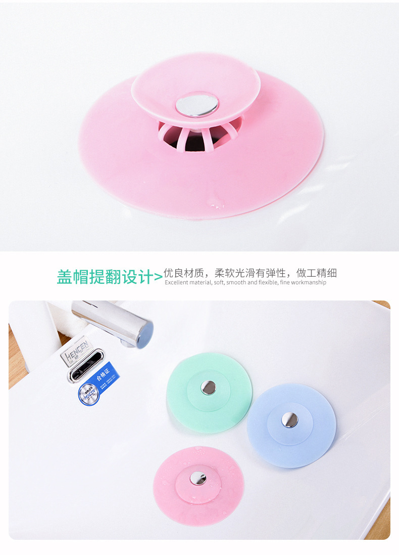 Kitchen Press-Type Deodorant Closed Silicone Flying Saucer Floor Drain Bathroom Bounce Anti-Blocking Plastic Water Channel Filter Core T Kitchen Press-Type Deodorant Closed Silicone Flying Saucer Floor Drain Bathroom Bounce Anti-Blocking Plastic Water Channel Filter Core T
