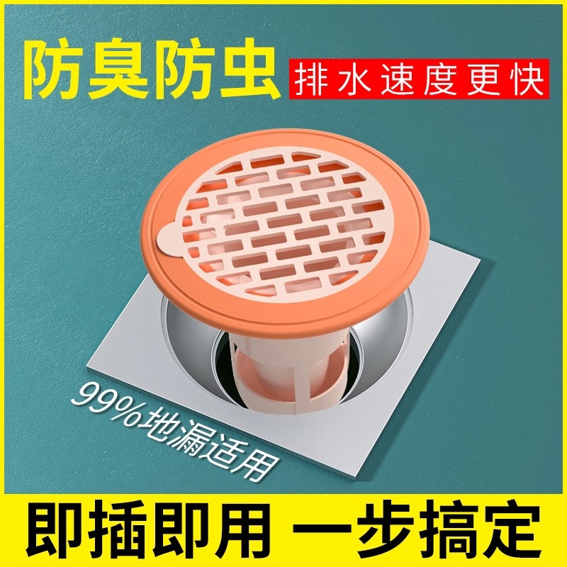 Floor Drain Odor Preventer Sewer Deodorant Cover Closure Anti-Odor Insect-Proof Artifact Toilet Cockroach Insect Proof Cover