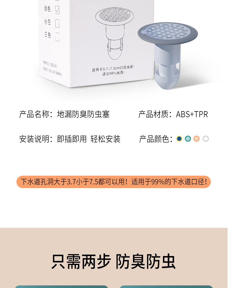 Floor Drain Odor Preventer Sewer Deodorant Cover Closure Anti-Odor Insect-Proof Artifact Toilet Cockroach Insect Proof Cover Floor Drain Odor Preventer Sewer Deodorant Cover Closure Anti-Odor Insect-Proof Artifact Toilet Cockroach Insect Proof Cover