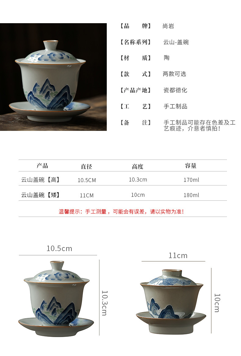 ThreeForce Cover Bowl Tea Cup Vintage Ceramic Handmade Tea Bowl Tea Cup Japanese Tea Bowl Household Tea Bowl Large ThreeForce Cover Bowl Tea Cup Vintage Ceramic Handmade Tea Bowl Tea Cup Japanese Tea Bowl Household Tea Bowl Large