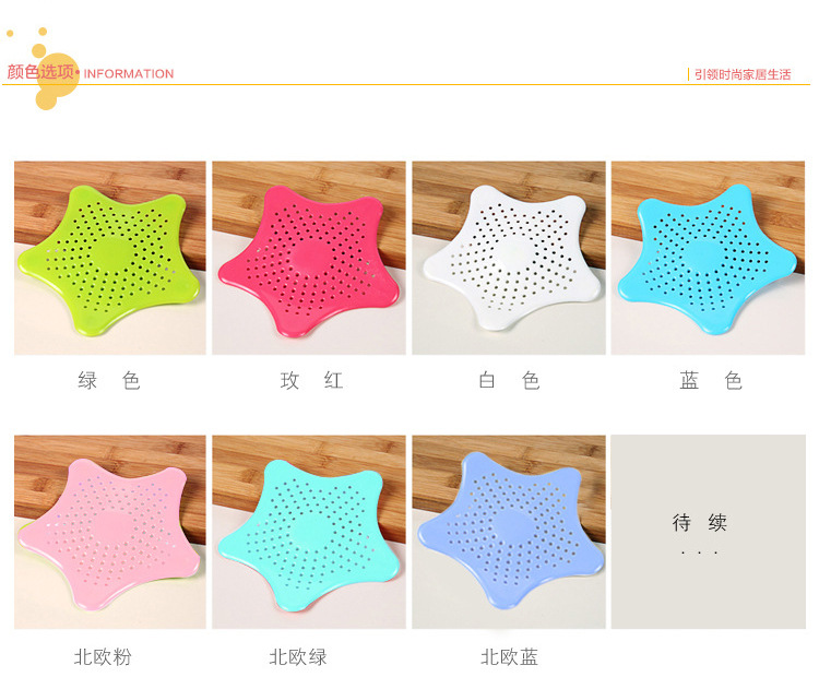 Starfish Silicone Bathroom Floor Drain Creative Five-Pointed Star Kitchen Sink Anti-Blocking Sewer Filter Screen Manufacturer
