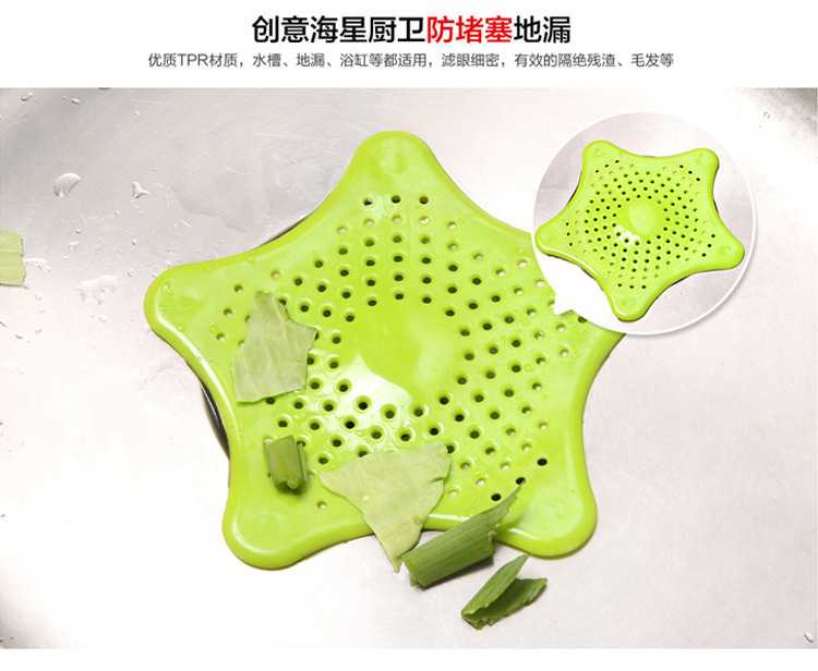 Starfish Silicone Bathroom Floor Drain Creative Five-Pointed Star Kitchen Sink Anti-Blocking Sewer Filter Screen Manufacturer