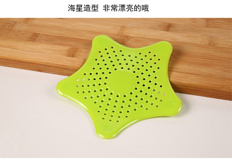 Starfish Silicone Bathroom Floor Drain Creative Five-Pointed Star Kitchen Sink Anti-Blocking Sewer Filter Screen Manufacturer