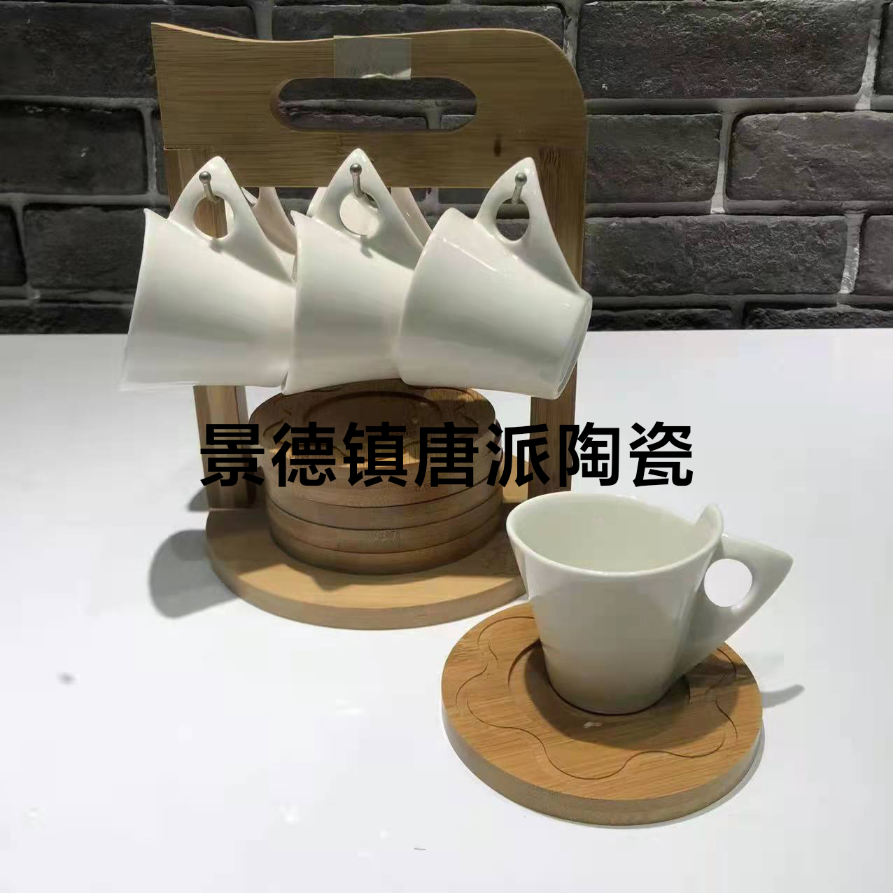 Ceramic 6 Cups 6 Plates Coffee Set Ceramic Cup Wooden Plate Bamboo Rack Points Exchange Supermarket Promotional Gifts