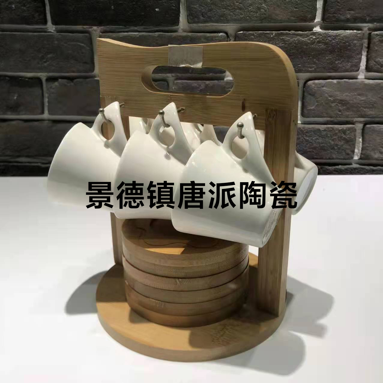 Ceramic 6 Cups 6 Plates Coffee Set Ceramic Cup Wooden Plate Bamboo Rack Points Exchange Supermarket Promotional Gifts