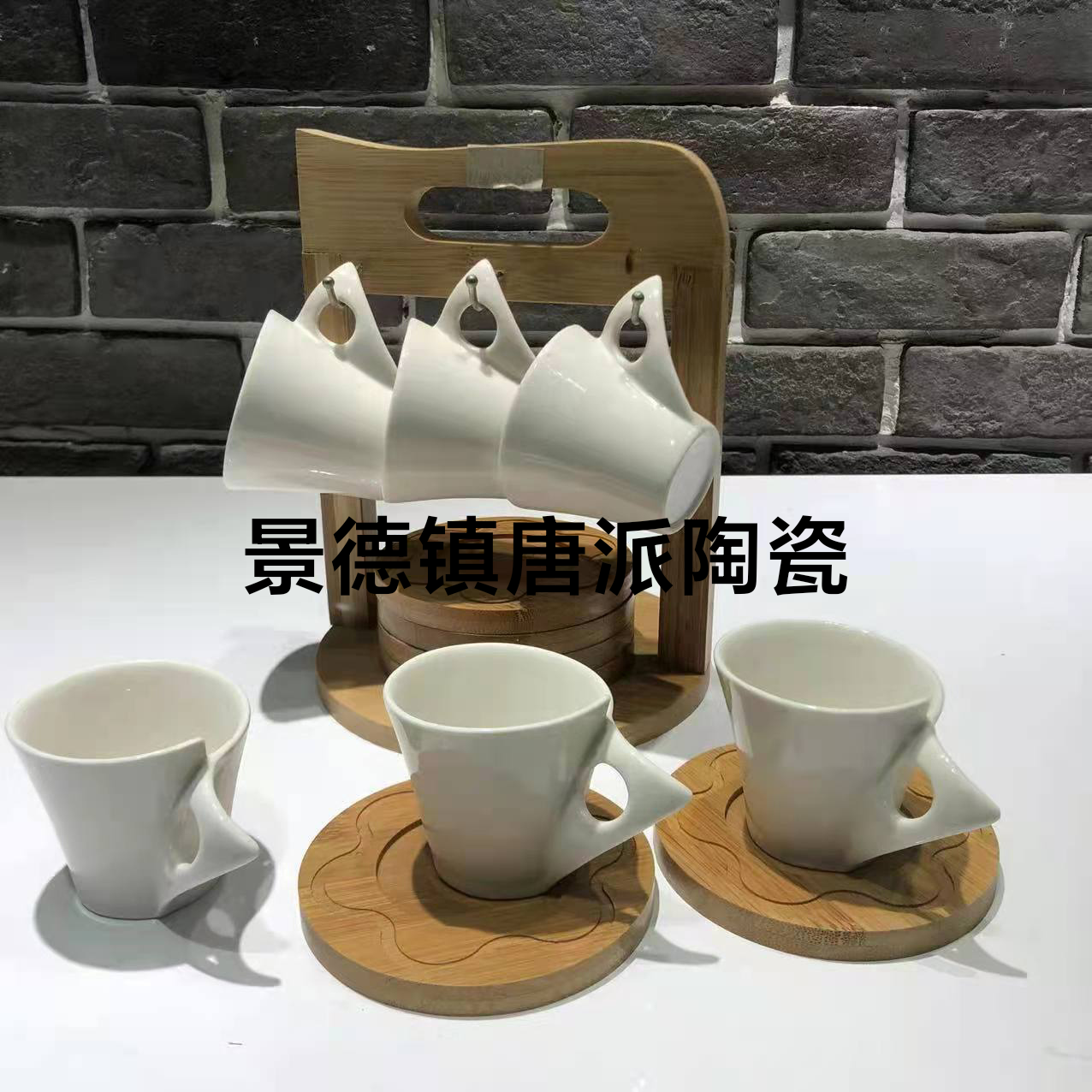 Ceramic 6 Cups 6 Plates Coffee Set Ceramic Cup Wooden Plate Bamboo Rack Points Exchange Supermarket Promotional Gifts