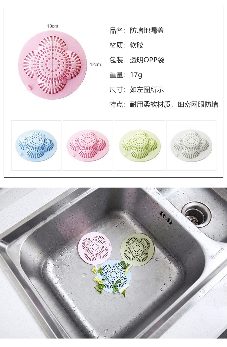Creative round Sink Anti-Blocking Floor Drain Cover Filter Bathroom Sewer Hair Filter Factory Direct Sales Creative round Sink Anti-Blocking Floor Drain Cover Filter Bathroom Sewer Hair Filter Factory Direct Sales