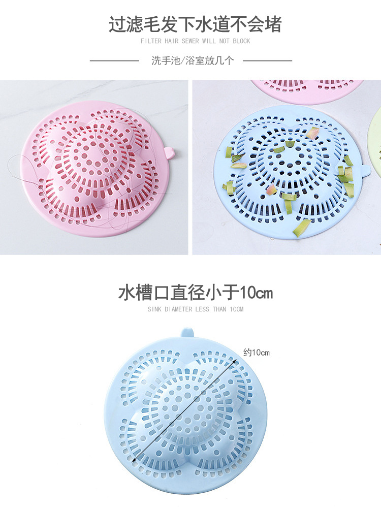 Creative round Sink Anti-Blocking Floor Drain Cover Filter Bathroom Sewer Hair Filter Factory Direct Sales Creative round Sink Anti-Blocking Floor Drain Cover Filter Bathroom Sewer Hair Filter Factory Direct Sales