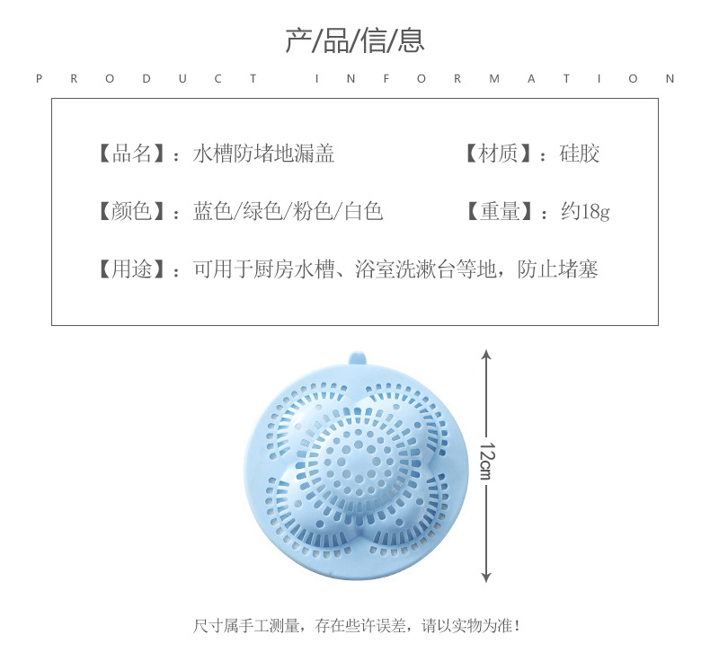 Creative round Sink Anti-Blocking Floor Drain Cover Filter Bathroom Sewer Hair Filter Factory Direct Sales Creative round Sink Anti-Blocking Floor Drain Cover Filter Bathroom Sewer Hair Filter Factory Direct Sales