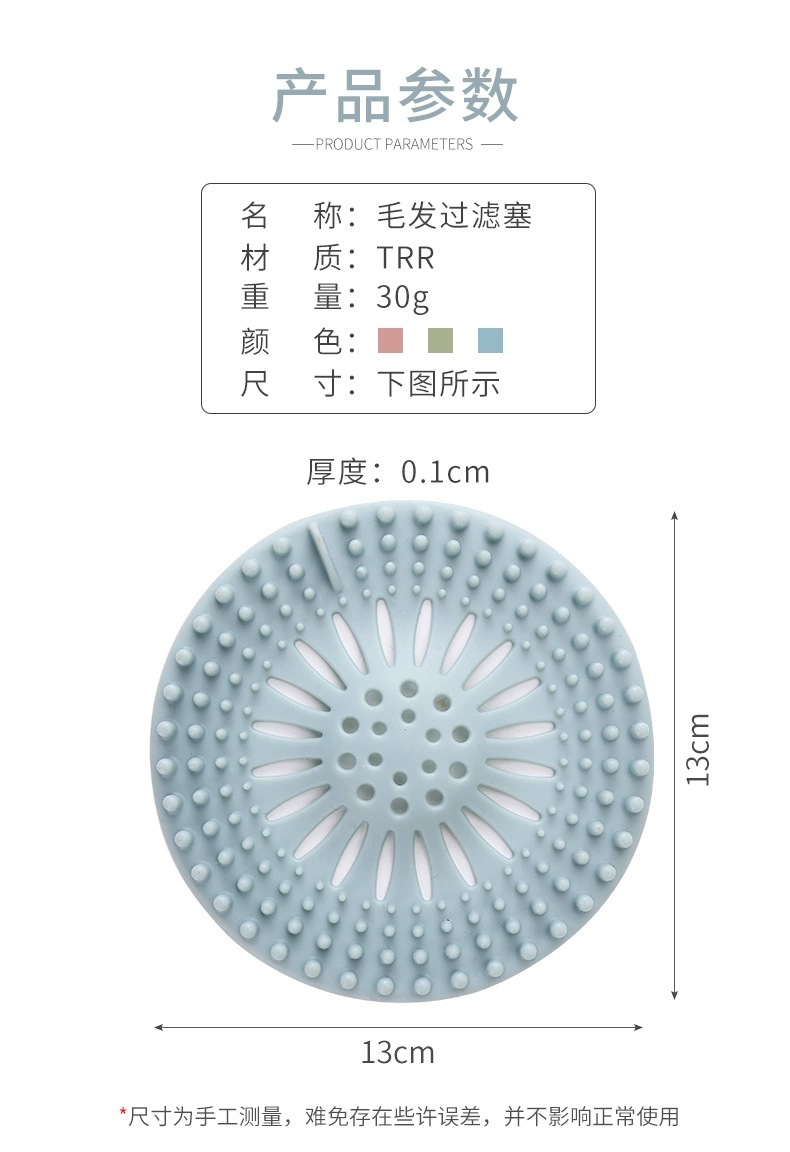 New Material Silicone Floor Drain Filter Plug Sink Drain Filter Net Bathroom Hair Filter Plug Anti-Blocking Sewer New Material Silicone Floor Drain Filter Plug Sink Drain Filter Net Bathroom Hair Filter Plug Anti-Blocking Sewer