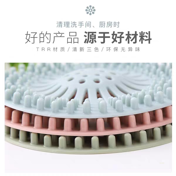 New Material Silicone Floor Drain Filter Plug Sink Drain Filter Net Bathroom Hair Filter Plug Anti-Blocking Sewer New Material Silicone Floor Drain Filter Plug Sink Drain Filter Net Bathroom Hair Filter Plug Anti-Blocking Sewer