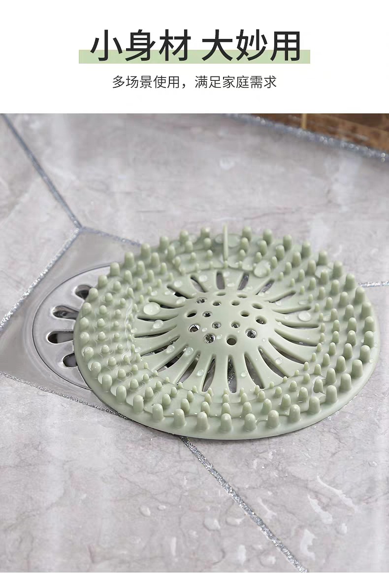 New Material Silicone Floor Drain Filter Plug Sink Drain Filter Net Bathroom Hair Filter Plug Anti-Blocking Sewer New Material Silicone Floor Drain Filter Plug Sink Drain Filter Net Bathroom Hair Filter Plug Anti-Blocking Sewer