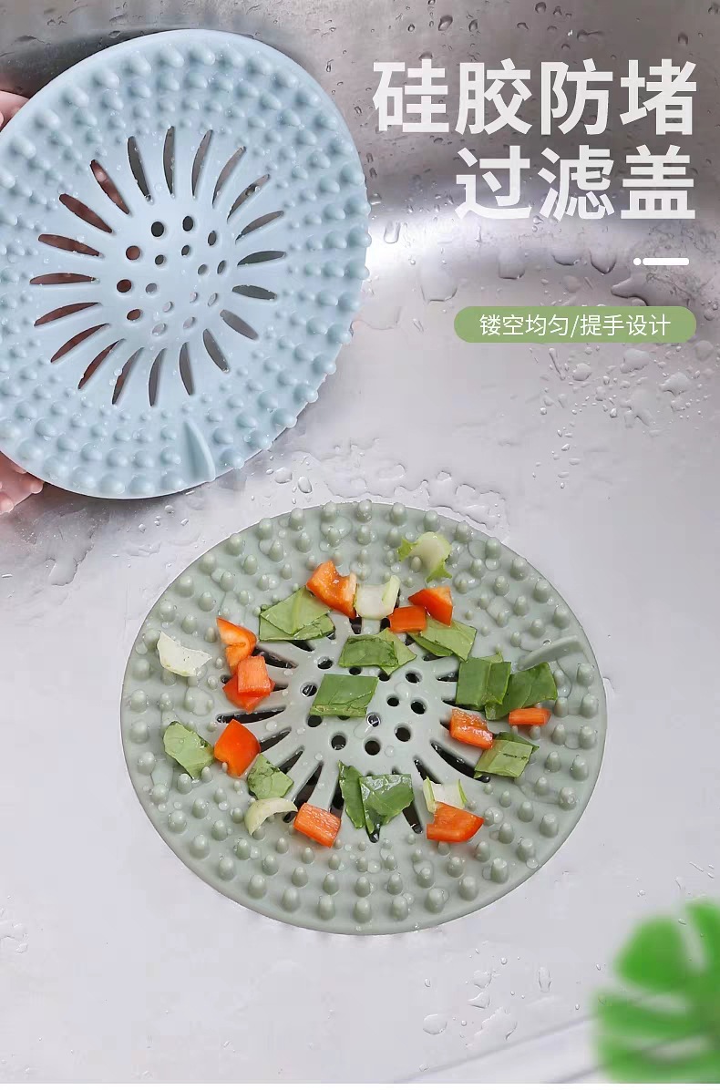 New Material Silicone Floor Drain Filter Plug Sink Drain Filter Net Bathroom Hair Filter Plug Anti-Blocking Sewer New Material Silicone Floor Drain Filter Plug Sink Drain Filter Net Bathroom Hair Filter Plug Anti-Blocking Sewer