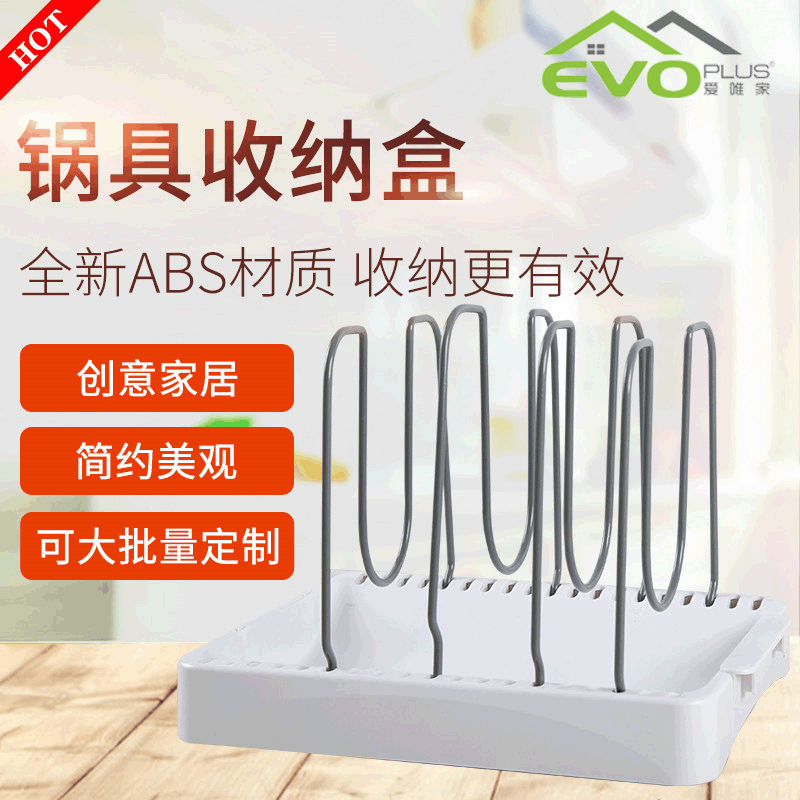 &#039;s new kitchen in 2020 can adjust the pot rack the dish plate the pot cover and the pot water storage rack