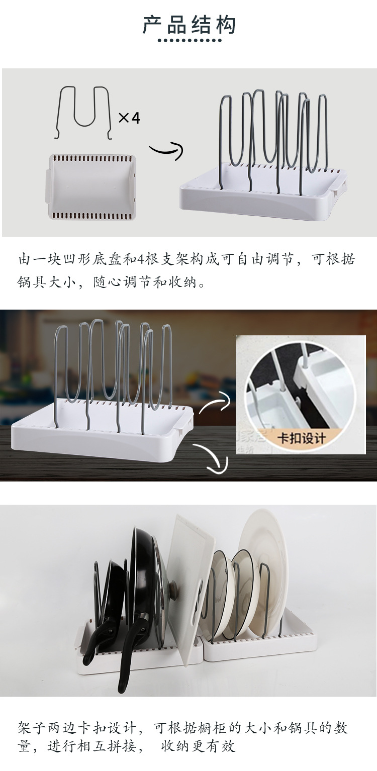 's new kitchen in 2020 can adjust the pot rack the dish plate the pot cover and the pot water storage rack 's new kitchen in 2020 can adjust the pot rack the dish plate the pot cover and the pot water storage rack