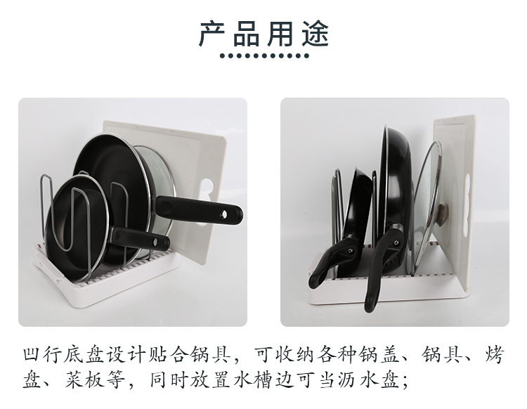 's new kitchen in 2020 can adjust the pot rack the dish plate the pot cover and the pot water storage rack 's new kitchen in 2020 can adjust the pot rack the dish plate the pot cover and the pot water storage rack
