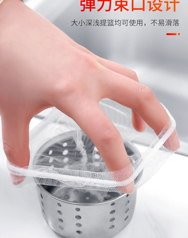Bathroom Floor Drain Sewer Filter Screen Disposable Kitchen Sink Cleaning Vegetable Residue Garbage Anti-Blocking Drain Net Pocket