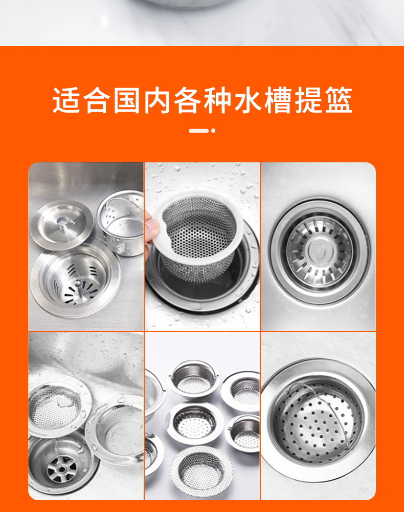 Bathroom Floor Drain Sewer Filter Screen Disposable Kitchen Sink Cleaning Vegetable Residue Garbage Anti-Blocking Drain Net Pocket