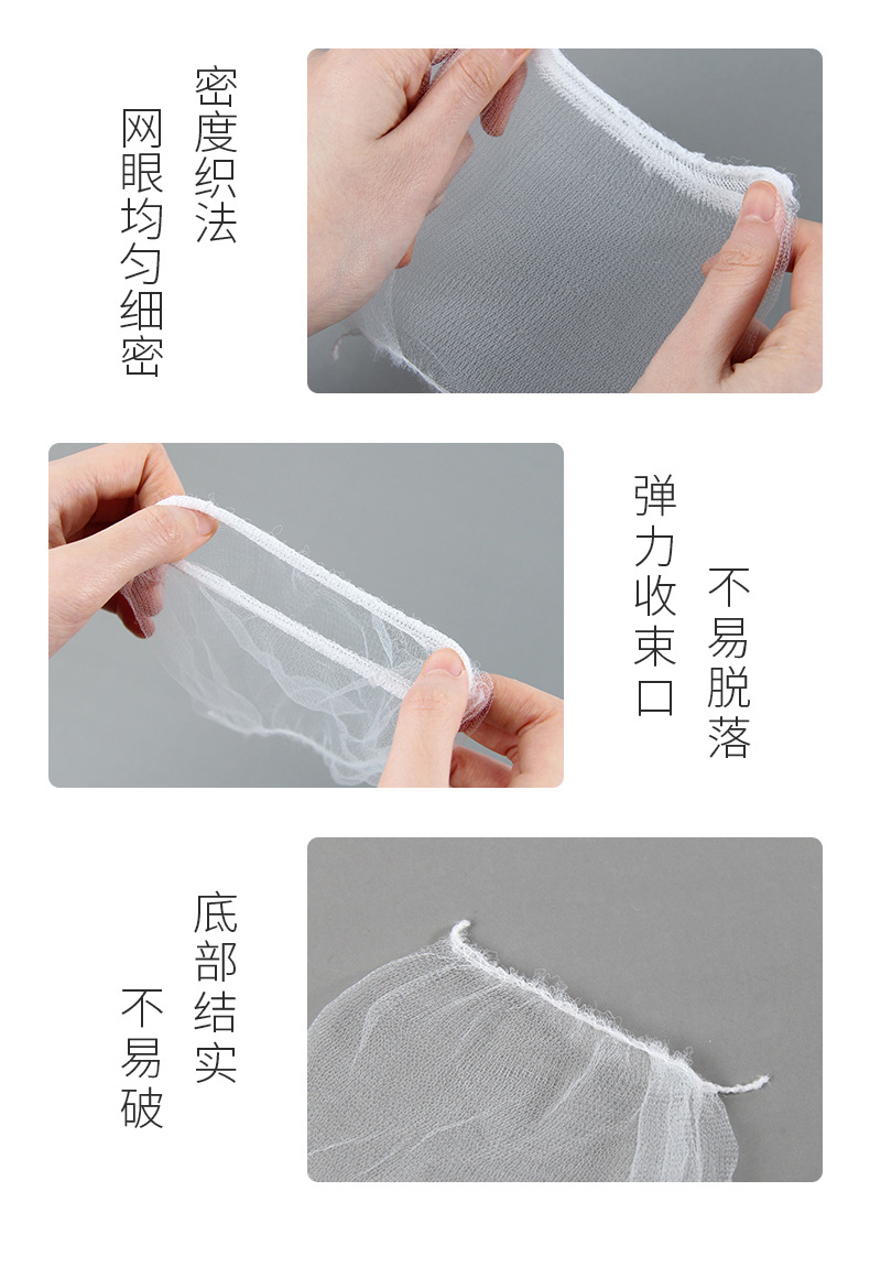 Bathroom Floor Drain Sewer Filter Screen Disposable Kitchen Sink Cleaning Vegetable Residue Garbage Anti-Blocking Drain Net Pocket