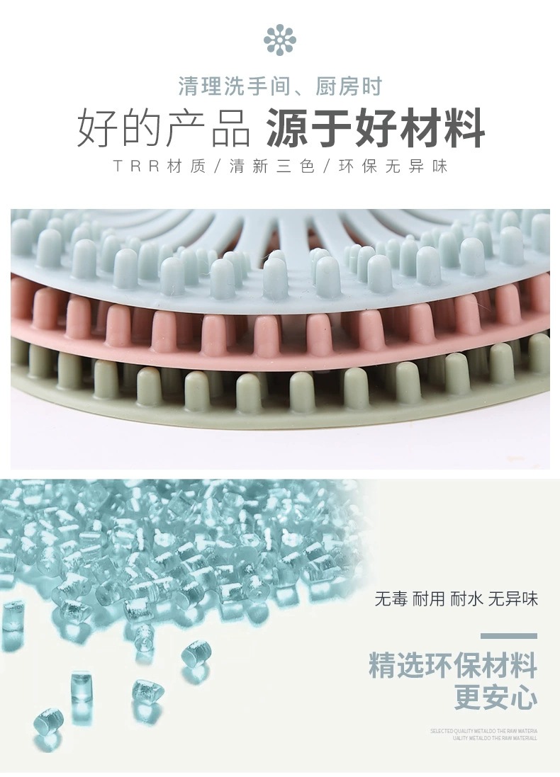 New Material Silicone Floor Drain Filter Plug Sink Drain Filter Net Bathroom Hair Filter Plug Anti-Blocking Sewer New Material Silicone Floor Drain Filter Plug Sink Drain Filter Net Bathroom Hair Filter Plug Anti-Blocking Sewer