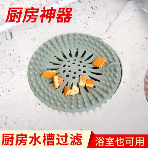 New Material Silicone Floor Drain Filter Plug Sink Drain Filter Net Bathroom Hair Filter Plug Anti-Blocking Sewer New Material Silicone Floor Drain Filter Plug Sink Drain Filter Net Bathroom Hair Filter Plug Anti-Blocking Sewer
