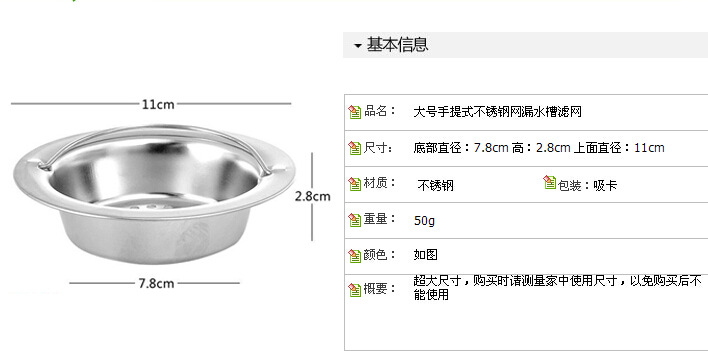 Kitchen Stainless Steel Sink Filter Net Sink Anti-Blocking Net Bathroom Drain Anti-Plug Floor Drain Stainless Steel