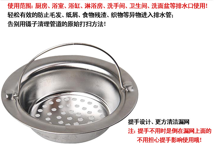 Kitchen Stainless Steel Sink Filter Net Sink Anti-Blocking Net Bathroom Drain Anti-Plug Floor Drain Stainless Steel