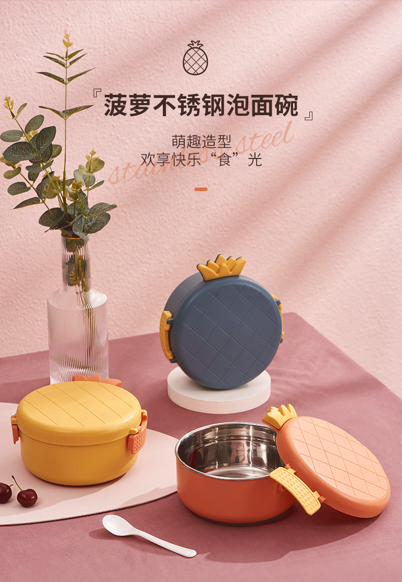 Cute Pineapple Stainless Steel Instant Noodle Bowl Insulation Buckle with Lid Instant Noodle Bowl Canteen Dormitory Students Lunch Box Wholesale