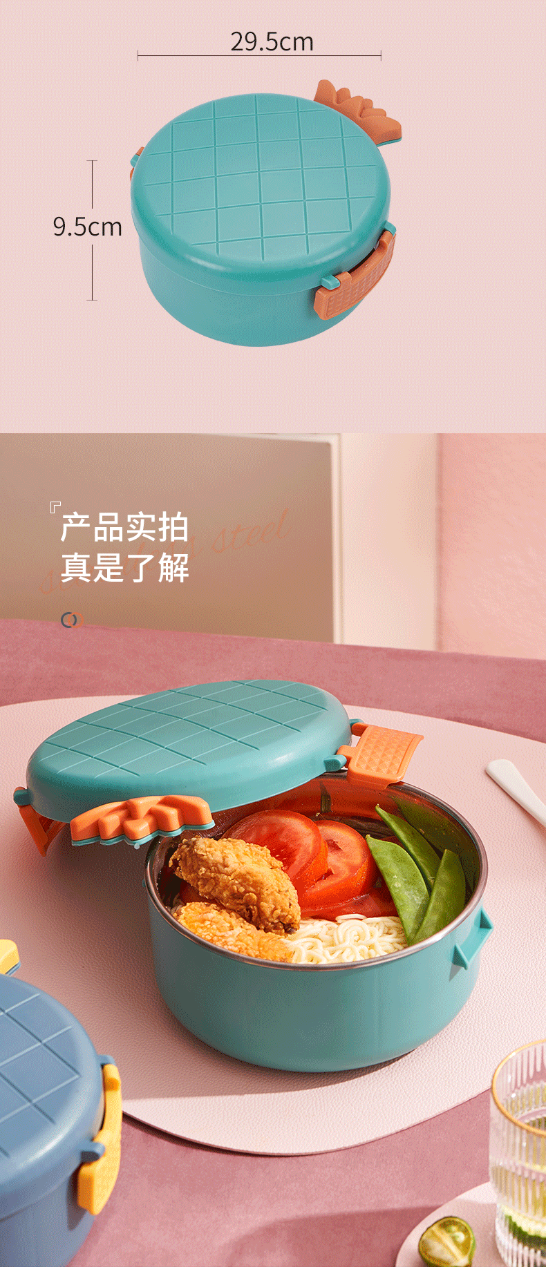 Cute Pineapple Stainless Steel Instant Noodle Bowl Insulation Buckle with Lid Instant Noodle Bowl Canteen Dormitory Students Lunch Box Wholesale