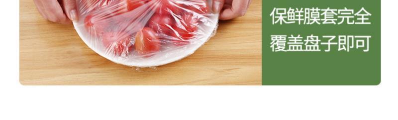 Disposable FreshKeeping Bowl Cover Household Refrigerator Leftovers Bowl Cover Sealed Fresh Bag MultiPurpose Bowl Cover