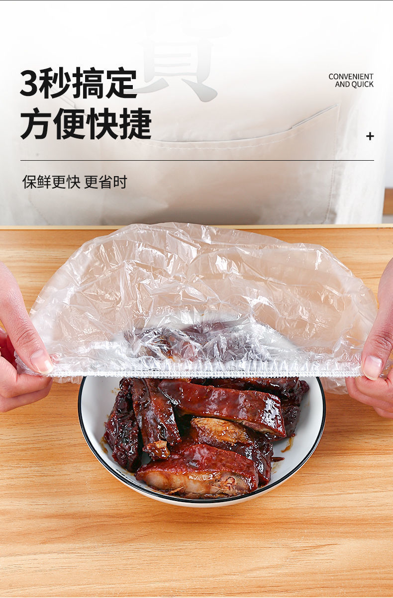 Disposable FreshKeeping Bowl Cover Household Refrigerator Leftovers Bowl Cover Sealed Fresh Bag MultiPurpose Bowl Cover