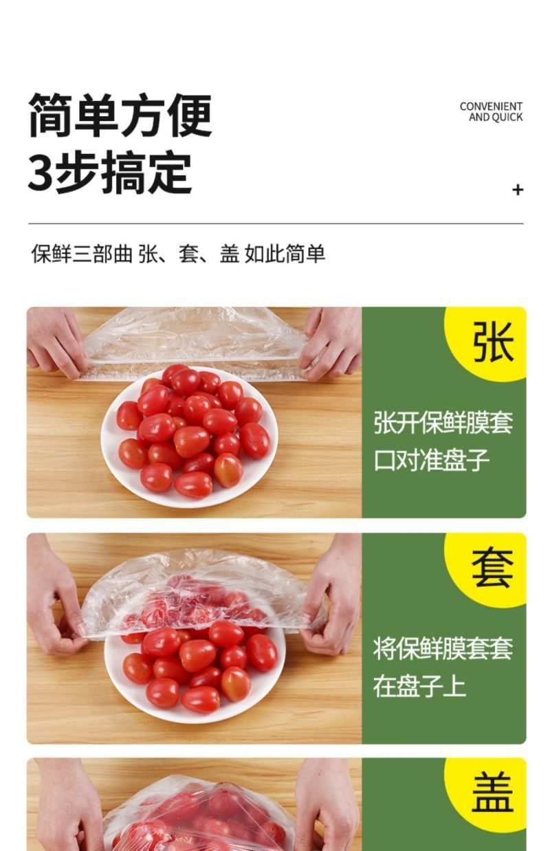 Disposable FreshKeeping Bowl Cover Household Refrigerator Leftovers Bowl Cover Sealed Fresh Bag MultiPurpose Bowl Cover