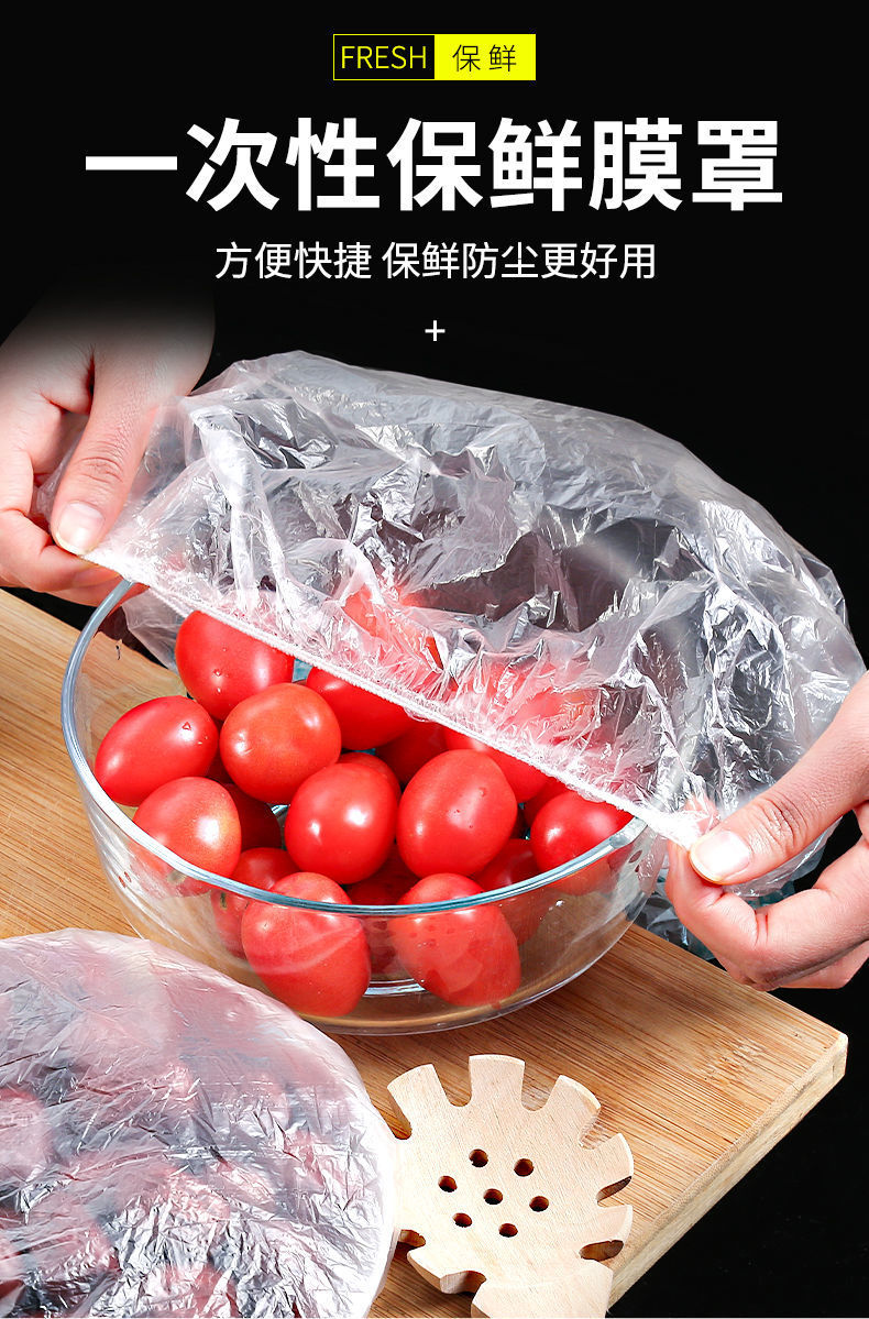Disposable FreshKeeping Bowl Cover Household Refrigerator Leftovers Bowl Cover Sealed Fresh Bag MultiPurpose Bowl Cover