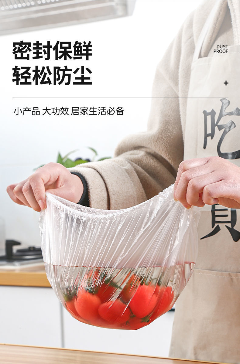 Disposable FreshKeeping Bowl Cover Household Refrigerator Leftovers Bowl Cover Sealed Fresh Bag MultiPurpose Bowl Cover