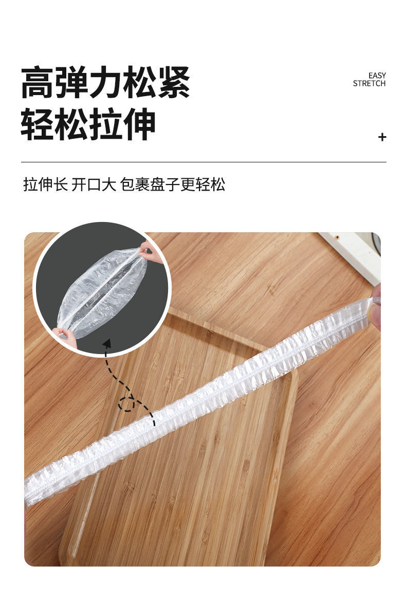 Disposable FreshKeeping Bowl Cover Household Refrigerator Leftovers Bowl Cover Sealed Fresh Bag MultiPurpose Bowl Cover