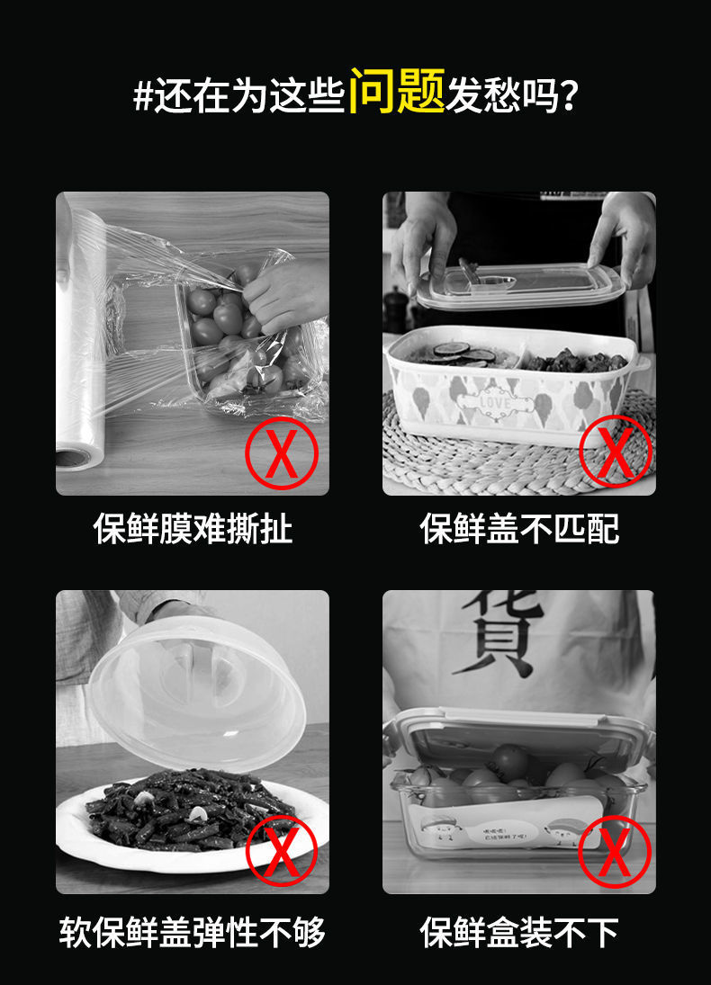 Disposable FreshKeeping Bowl Cover Household Refrigerator Leftovers Bowl Cover Sealed Fresh Bag MultiPurpose Bowl Cover